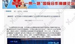 深圳新闻报道如何爆料,揭秘如何通过官方渠道进行有效爆料
