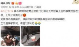 整容网红爆料视频播放大全,热门爆料视频大合集