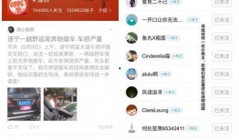 今日头条能爆料,揭秘娱乐圈惊人内幕！
