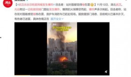 惠州金融爆料事件视频曝光,揭露行业黑幕，引发公众关注