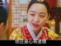 穿成吃瓜妃子免费阅读,吃瓜妃子的逆袭之路