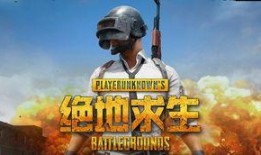 吃鸡三人组爆料视频,精彩瞬间与幕后故事大公开