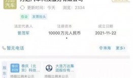 万达爆料最新消息视频,揭秘视频背后的惊人内幕