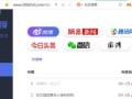 吃瓜视频爆料网址大全最新,吃瓜视频爆料网址大全最新汇总，一网打尽热门爆料！