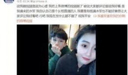 刘闯前女友爆料视频在线观看,揭秘背后惊人真相