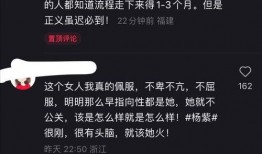 张小寒实名爆料了吗视频,揭秘视频背后的真相