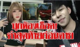 爆料泰国男模视频网站免费,揭秘网络红人魅力瞬间