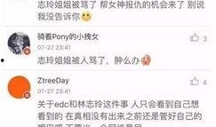 娱乐八卦爆料都是真的吗,八卦爆料真假难辨，真相究竟几何？