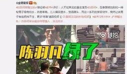 乔哥娱乐爆料微博视频是真的吗,乔哥娱乐爆料微博视频真实性揭秘