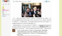 个人爆料新闻怎么写的,新闻背后的真相与争议