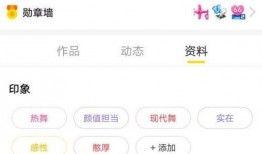 yy主播视频爆料