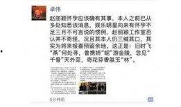 卓伟爆料劈叉视频播放全集,劈叉视频全揭秘，真相大白引热议