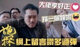诡探12在线观看,揭秘暗影深处的悬疑之谜