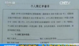 个人爆料新闻怎么写的,新闻背后的真相与争议