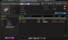 穿越火线最新爆料十月份,神秘新内容即将揭晓！