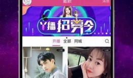 虎帅最新爆料新闻直播,最新爆料新闻直播精彩瞬间