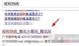 湖南怎样爆料腾讯新闻,湖南地区如何有效爆料腾讯新闻？