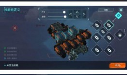 重装上阵模块最新爆料图