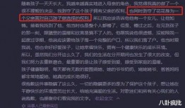 2021年娱乐吃瓜群,年度娱乐圈热点事件大盘点
