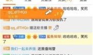 爆料东莞土豪是谁啊视频,视频爆料背后的神秘人物