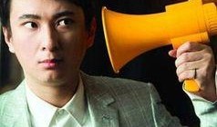 娱乐圈一哥爆料彭冠英,彭冠英背后惊人真相曝光！