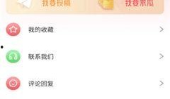 今日吃瓜爆料更新,今日吃瓜大揭秘，明星隐私再掀波澜