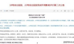 地铁更新爆料新闻,畅享便捷出行新时代