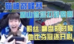 猫神续约爆料视频大全下载,精彩瞬间大盘点