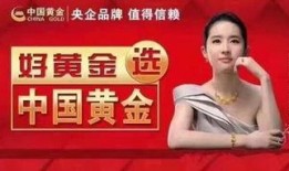 万达中国黄金爆料视频是真的吗,真相揭秘还是虚假炒作？