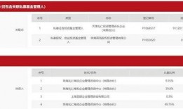 宽甸二高爆料视频最新