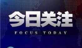 民生最新爆料,最新爆料揭示行业内幕