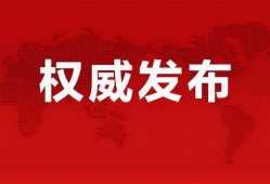遂宁网红爆料事件最新消息,最新进展及影响揭秘