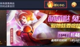 王者喇叭爆料视频大全,揭秘游戏幕后精彩瞬间