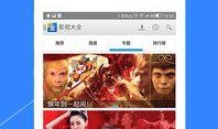 沃神最新爆料全部视频下载,全部视频下载全解析