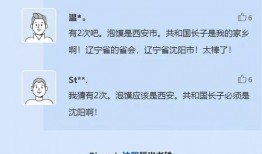 吃瓜网红打卡点,吃瓜群众的美食天堂揭秘