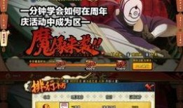 看火影爆料去哪里看啊视频,独家视频观看指南