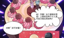 帅男偶像在线观看01,在线观看01精彩抢先看