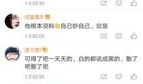 卓伟爆料劈叉视频播放全集,劈叉视频全揭秘，真相大白引热议