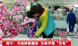 广西南宁爆料新闻事件最新,“南宁突发！最新爆料事件引发社会关注”