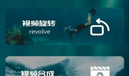 热点爆料婚庆视频下载软件,一键获取甜蜜瞬间