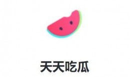 天天吃娱乐瓜,天天吃不停！