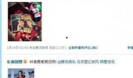 娱乐圈爆料视频水印