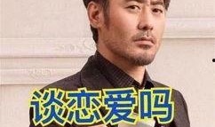 酿酒大叔爆料是真的吗视频,揭秘真实酿酒过程，视频真相大揭秘！