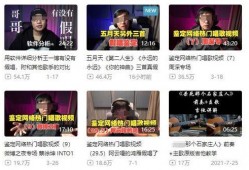 祁健最新爆料新闻事件是真的吗,事件真实性引发热议