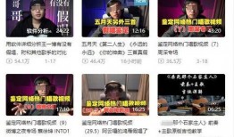 祁健最新爆料新闻事件是真的吗,事件真实性引发热议