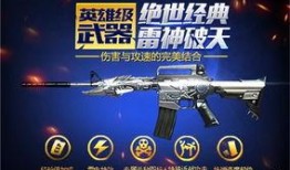 cf手游最新爆料唐刀,CF手游全新武器唐刀震撼登场