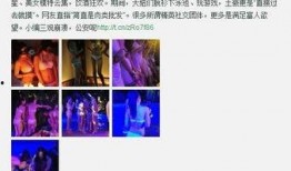 爆料东莞土豪是谁啊视频,视频爆料背后的神秘人物