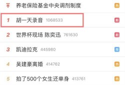 怎么看最新爆料信息呢视频,视频深度解析
