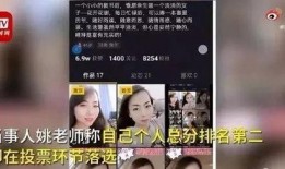 浮夸视频爆料怎么做好看,如何打造令人惊艳的短视频