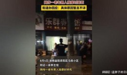 山西养生馆爆料视频网络,传统养生秘法大公开